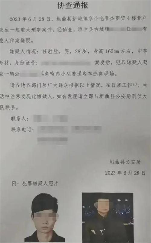 山西运城惨案：男子疑因家庭纠纷杀妻儿后跳河身亡