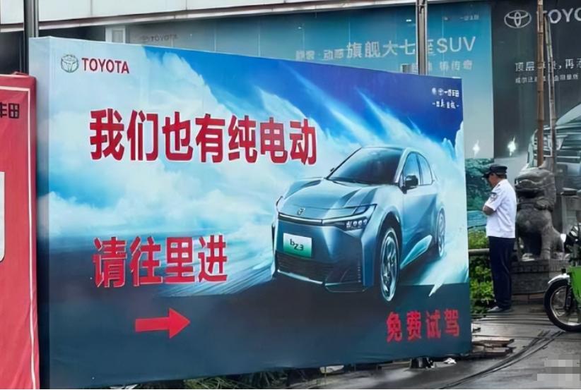 中国汽车市场变革：传统品牌电动车卑微求购，自主品牌占据主导地位