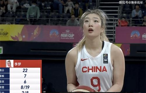 中国女篮的骄傲，球场表现赢得口碑大反转
