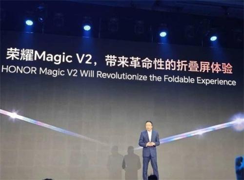 荣耀宣布Magic V2折叠屏手机发布，革命性体验引领创新周期
