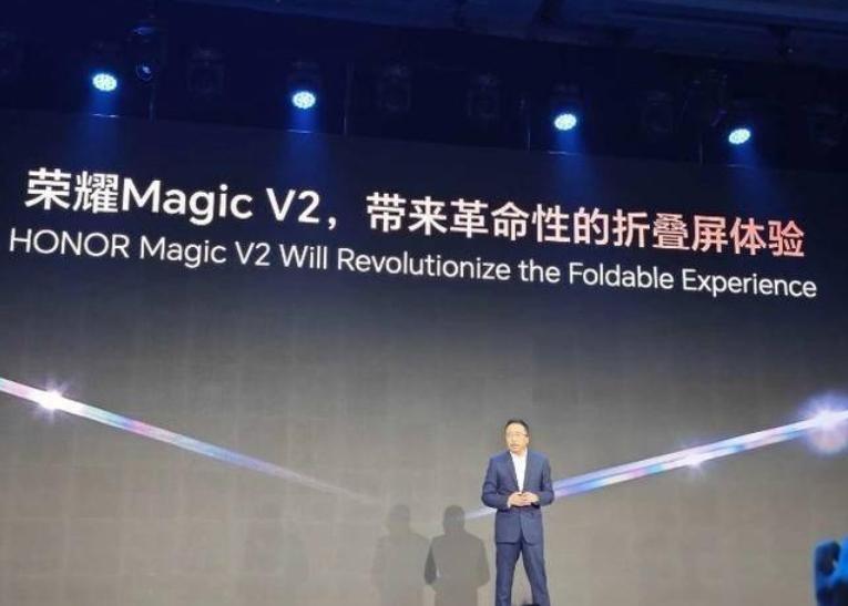 荣耀 Magic V2：革命性折叠屏手机将于7月发布