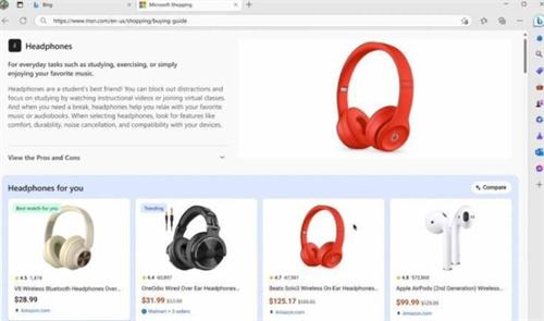 微软宣布整合 Microsoft Shopping 网购功能，提升用户网购体验