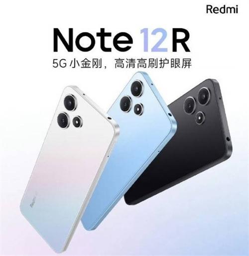 Redmi Note 12R：性价比极高的5G手机，实用至上