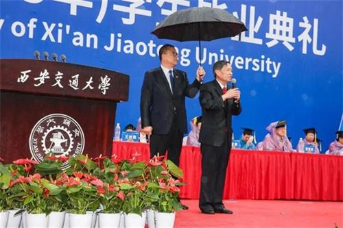 西安交大校长雨中致辞时党委书记撑伞被赞有格局