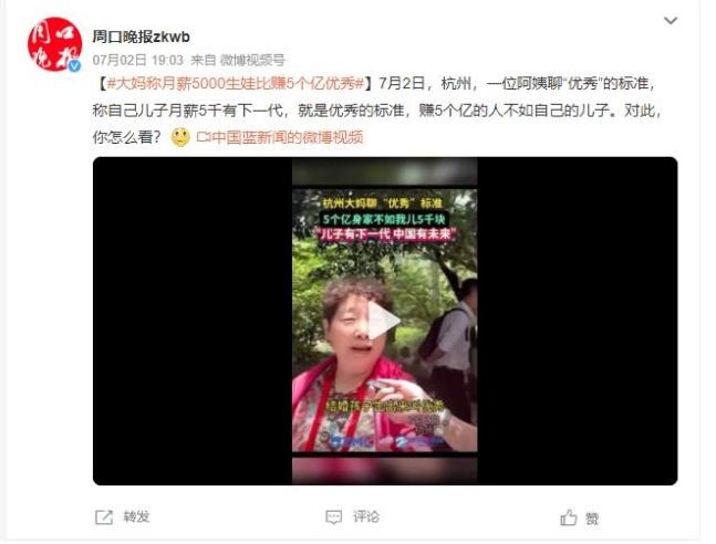 探讨优秀的定义：一个月薪五千还是赚五亿，何为真正的优秀？