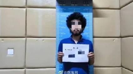 入室盗窃案：骑行共享单车来三亚的男子住进别墅喝光6瓶茅台酒