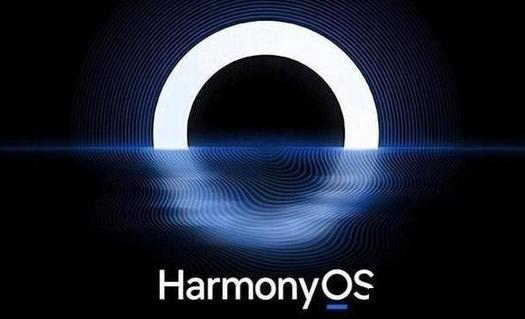 华为HarmonyOS 4.0测试启动，小米14电池曝光，昊铂Hyper GT与腾势N7正式上市