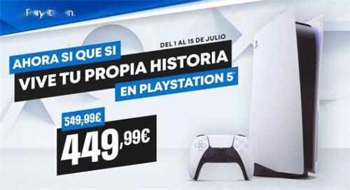 PS5欧洲降价促销引发关于PS5 Slim发布的猜测