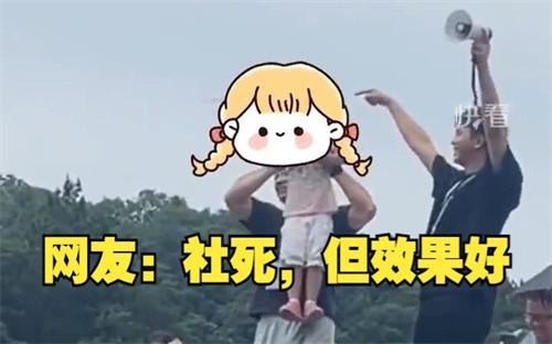 女孩与家人走失被显眼包式寻亲 如何预防孩子的走失