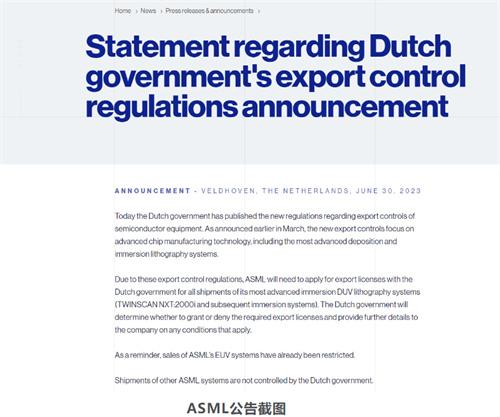 为规避禁令 向中国推出特别版DUV光刻机 荷兰万亿巨头回应