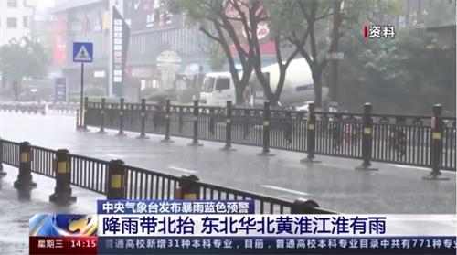 吉林省未来十天天气预报：多雷雨天气需注意防范城市积水