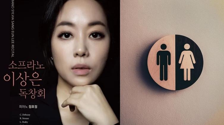 韩国女歌手李尚恩离世谜团：厕所死亡引发猜测