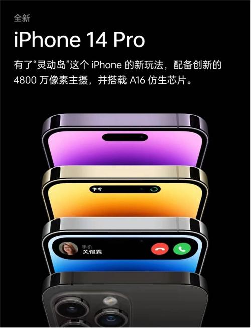 Apple Store官方微信小程序上线，购买iPhone 14等产品更加便捷