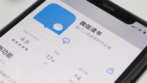 阅读类App被指暗藏收费陷阱：充值700元都看不完一部网文