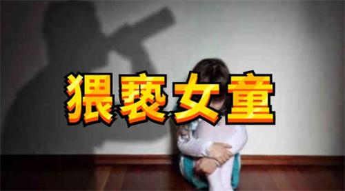 无锡女童猥亵案调查结果公布：未发现证据，嫌疑人无罪