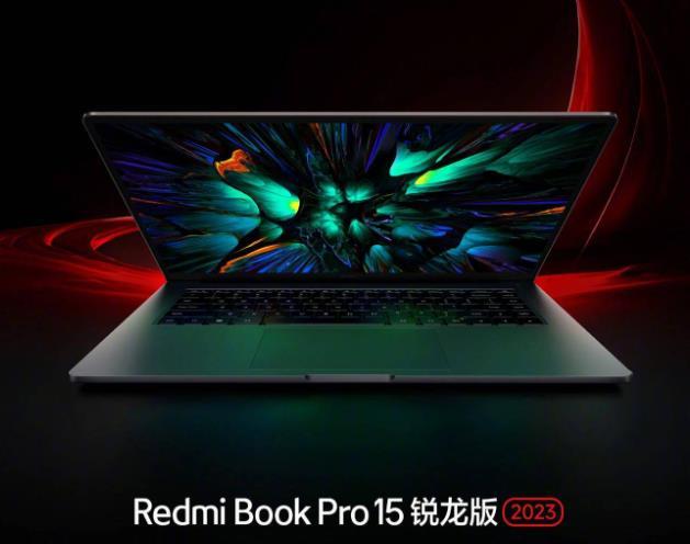 小米RedmiBook Pro 15锐龙版笔记本正式发布，搭载R7 7840HS处理器和3.2K HDR屏幕