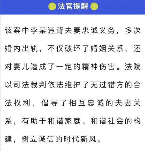 坚韧不屈，妻子获赔精神损害赔偿金：离婚案背后的故事