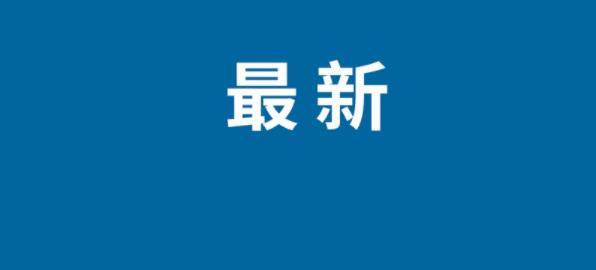 北京南站地铁4号线运营时间延长，支持支付宝乘车