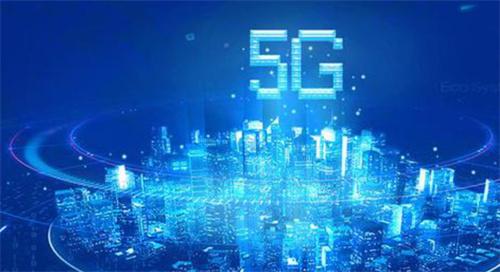 中国累计建5G基站超293万个 5G移动电话用户已达6.76亿户