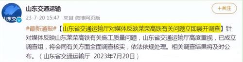 媒体 中建八局谁给你的胆 高铁路基也敢偷工减料