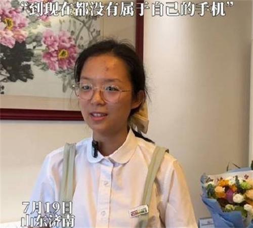 被北大录取女生分享经验强调没手机 初中时手机被没收