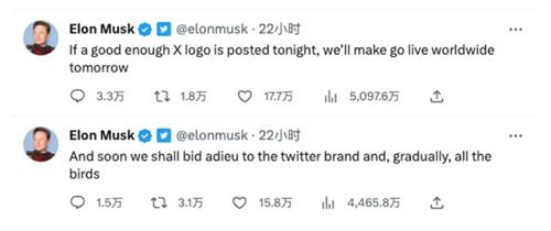 向微信看齐 马斯克欲将Twitter打造为超级App 宣布将杀死蓝鸟Logo