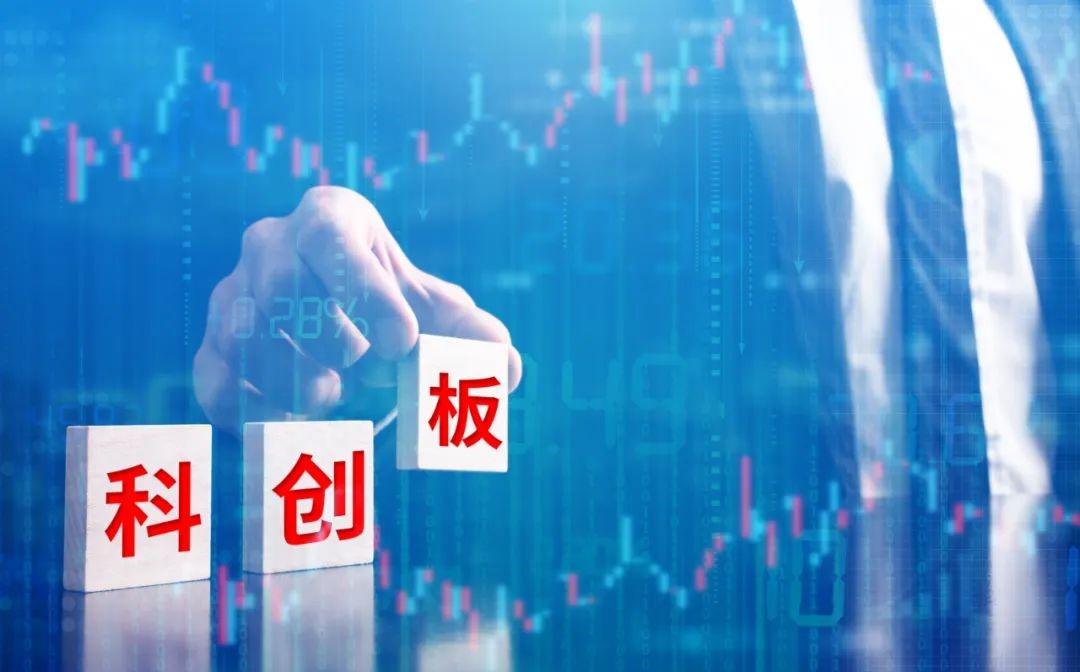 上海首单混合型科创票据落地 用于投资科创类股权等