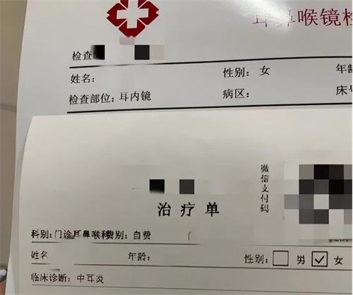 一直掏耳一直爽 掏完耳朵我进了医院还上了热搜