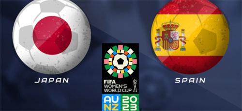 女足世界杯：日本西班牙争小组第一 40岁传奇或超C罗