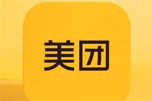 录用6000人 提供上百种岗位 美团启动2024届校园招聘