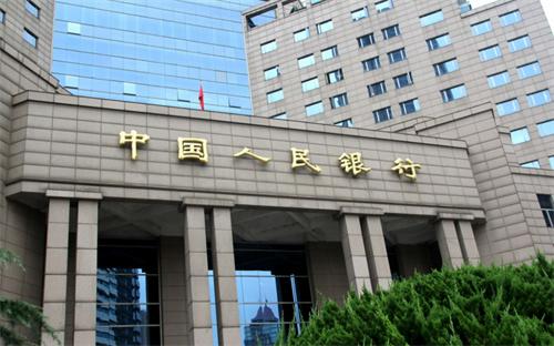 央行上海总部：维护房地产市场平稳运行 优化金融服务