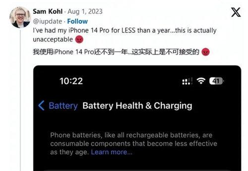 这一届 iPhone 电池 不太行啊