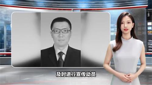 北京门头沟遇难副镇长妻子发声 曾给妻子发条短信