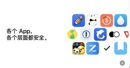 App Store城堡被攻破 苹果钓鱼应用让人头疼