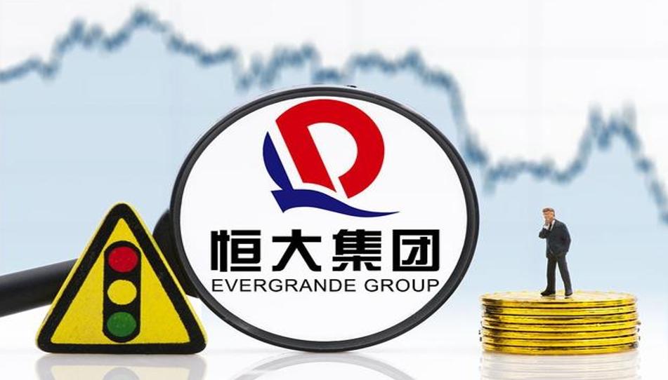 恒大集团在美申请破产保护：背后动因与未来展望