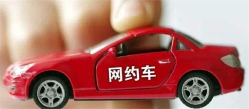 2023年上海合规网约车要达八成 滴滴将清退2.5万不合规车辆