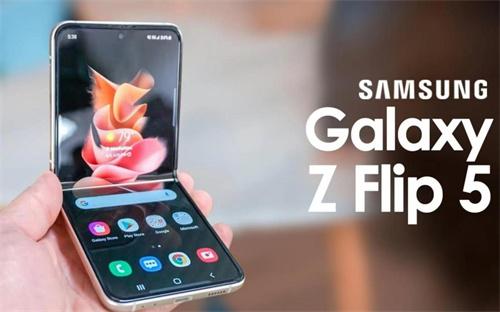 大尺寸外屏是竖折手机唯一出路 三星Galaxy Z Flip5上手体验解析