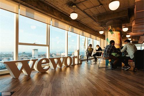 WeWork被曝聘请顾问协助债务重组 今年上半年空置率28%
