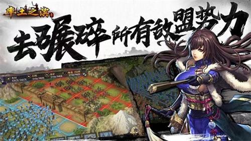 三国杀有对手了 网易游戏《率土之滨》上线Steam平台