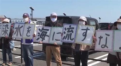 “大海不是垃圾箱” 日本福岛民众怒斥政府 集体提出讼诉