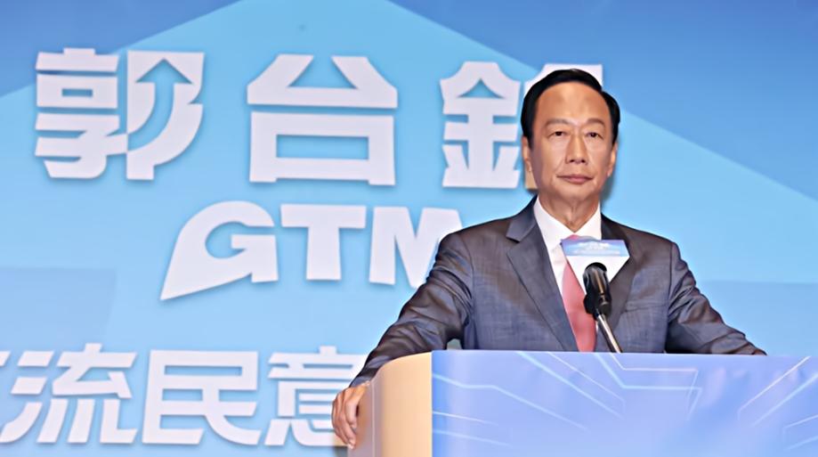  郭台铭宣布参选台湾地区领导人，国民党团结一心实现政党轮替目标