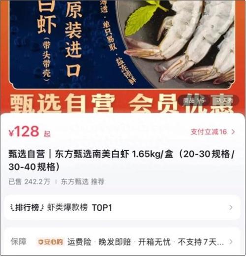 女子买海鲜准备囤满冰柜 表示以后不能吃海鲜了 专家回应要理性