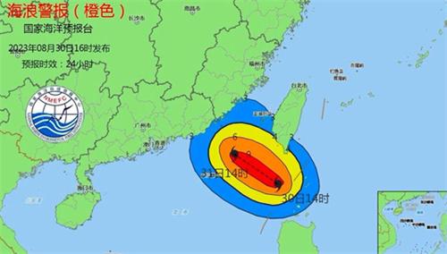 台风红警 苏拉或将于9月1日在广东惠来至香港一带沿海登陆