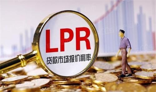 广州首套房贷利率突破LPR下限 第一个突破