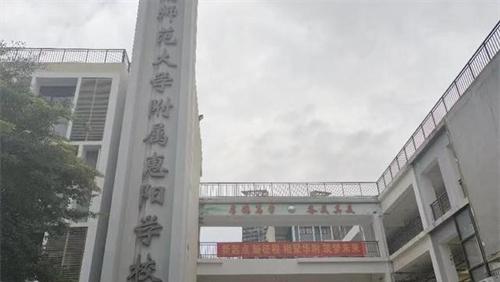 广东一学校76名教师开学前遭解聘 联合上诉
