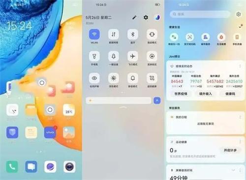 vivo 海外版操作系统 FuntouchOS 14 曝光