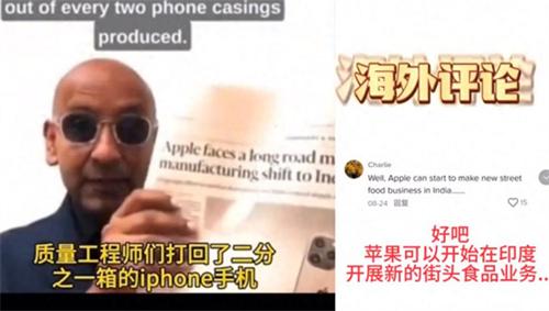 印度产iPhone因质量被退一半 苹果公司不能剥夺人们的选择权