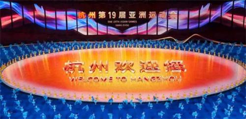 杭州亚运会开幕最后6棒火炬手公布 叶诗文和樊振东领衔