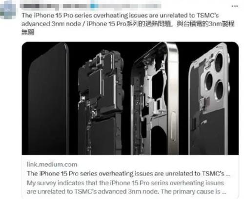 苹果公司称将发布软件更新以解决iPhone过热问题