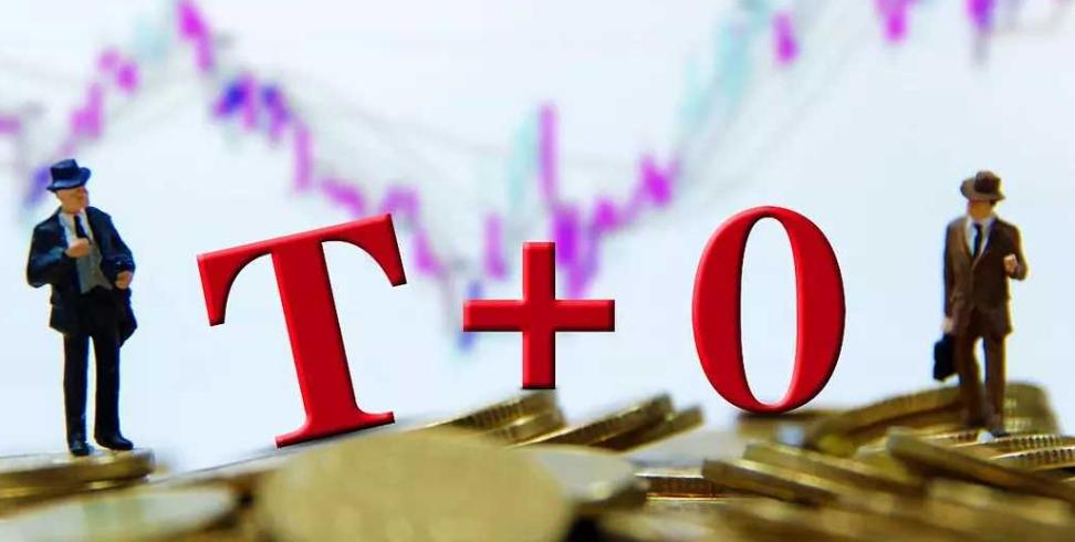A股交易时间和T+0交易政策：证监会和交易所回应